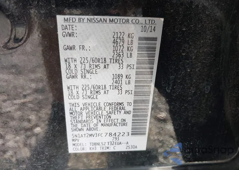 2015 Nissan Rogue Sl из США, поврежденный, VIN 5N1AT2MV3FC784223